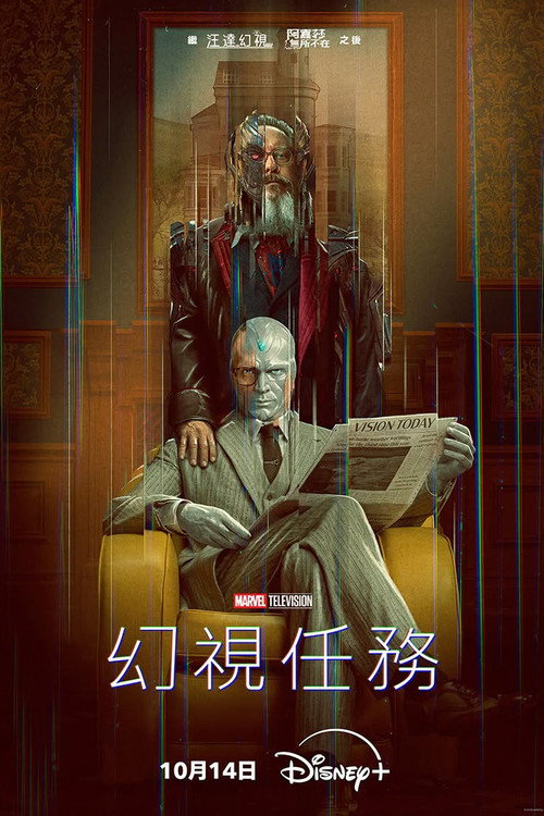 征途